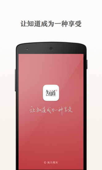 Handrite Note Free 很好寫的免費手寫記事本Android App ...