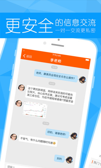 免費下載財經APP|一起牛 app開箱文|APP開箱王