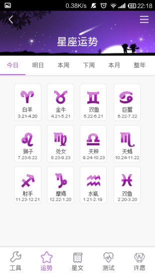 Medicinal Herbs Bible|不限時間玩健康App-APP試玩