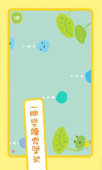 免費下載教育APP|婴幼儿益智早教 app開箱文|APP開箱王