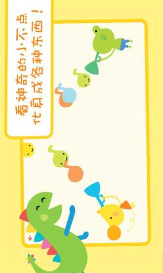 免費下載教育APP|婴幼儿益智早教 app開箱文|APP開箱王