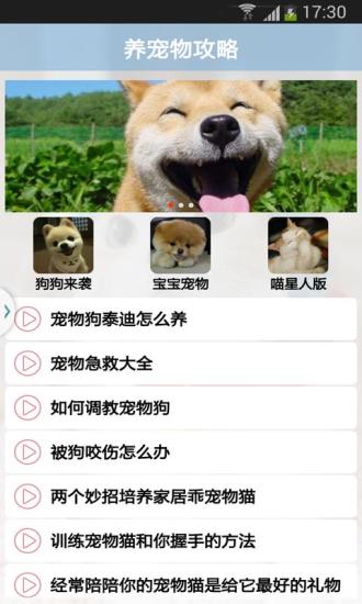 吃货大食堂英文版app - 首頁