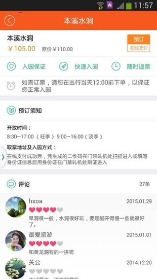 Google Chromium 39.0.2150.5 中文免安裝版, 內附使用技巧連結 - 海芋小站
