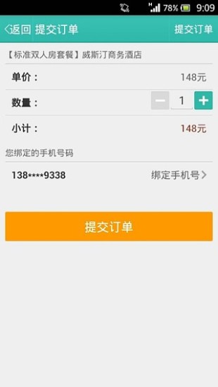 【天氣】海豚天氣鈴聲-癮科技App