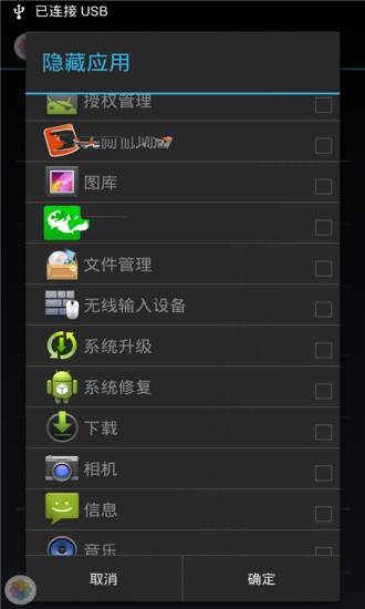 免費下載工具APP|开始菜单 app開箱文|APP開箱王