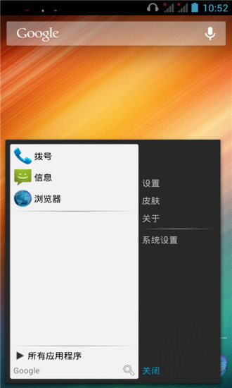 免費下載工具APP|开始菜单 app開箱文|APP開箱王