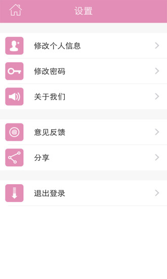 免費下載商業APP|家园树家长端 app開箱文|APP開箱王