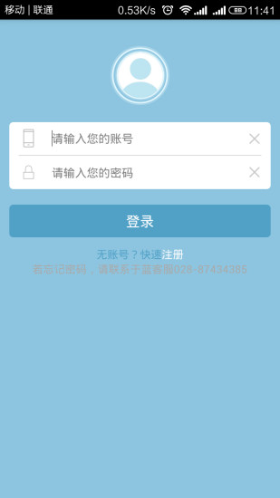 【免費生活APP】小夜燈放鬆|線上玩APP不花錢-硬是要APP