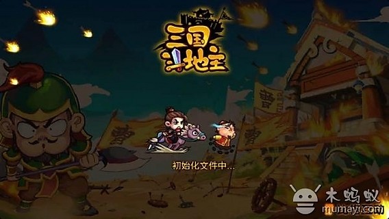 免費下載棋類遊戲APP|三国斗地主 app開箱文|APP開箱王