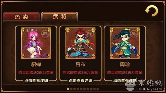 免費下載棋類遊戲APP|三国斗地主 app開箱文|APP開箱王