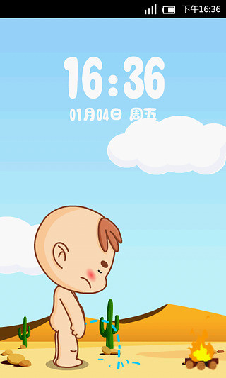 免費下載工具APP|CoCo锁屏撒尿小孩 app開箱文|APP開箱王