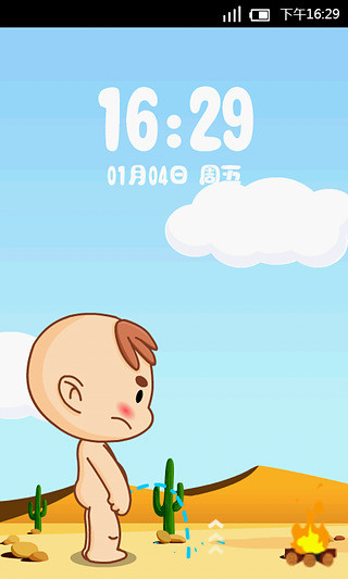 免費下載工具APP|CoCo锁屏撒尿小孩 app開箱文|APP開箱王