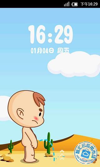 免費下載工具APP|CoCo锁屏撒尿小孩 app開箱文|APP開箱王