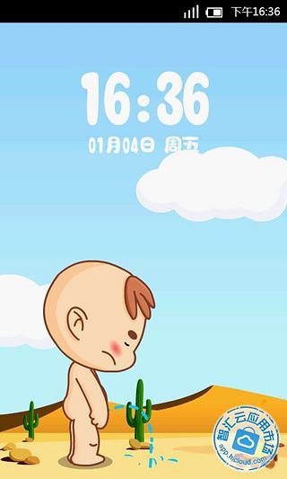 免費下載工具APP|CoCo锁屏撒尿小孩 app開箱文|APP開箱王