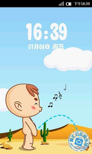 免費下載工具APP|CoCo锁屏撒尿小孩 app開箱文|APP開箱王