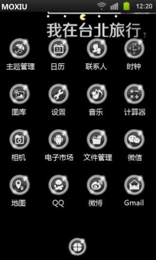 免費下載攝影APP|旅行日记桌面主题—魔秀 app開箱文|APP開箱王