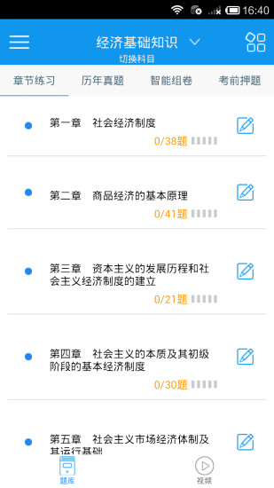 毁灭金刚方块app - 癮科技App