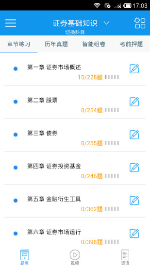 【免費休閒APP】愤怒的病毒|線上玩APP不花錢 - 首頁 - 硬是要學