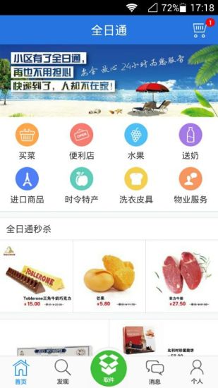 Smart Abacus Lite-智慧小算盤Lite app: insight & download.