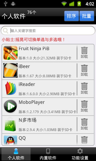 線上漫畫APP：布卡漫畫APK / APP 下載，手機免費看漫畫APP ...