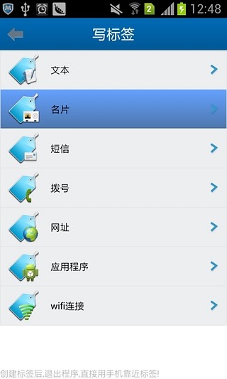 免費下載生活APP|灵点通nfc app開箱文|APP開箱王