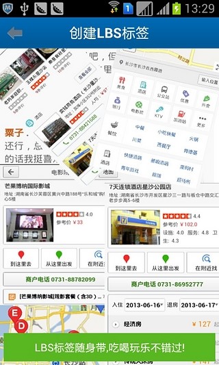 免費下載生活APP|灵点通nfc app開箱文|APP開箱王