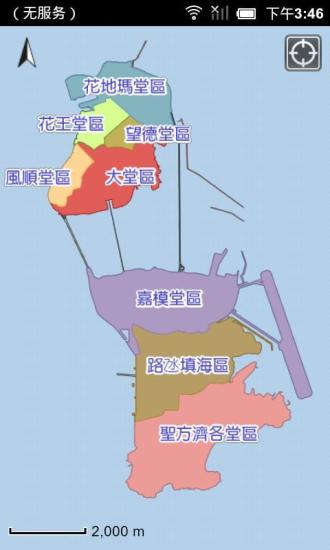 澳门地图通 Macau GeoGuide