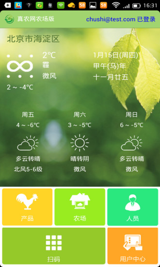 100 Doors 2013：在App Store 上的内容 - iTunes - Apple