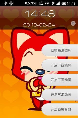 免費下載攝影APP|阿狸高清动态锁屏 app開箱文|APP開箱王