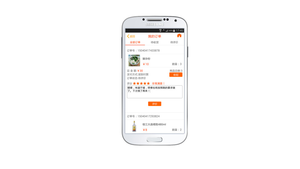 免費下載購物APP|云在身边 app開箱文|APP開箱王