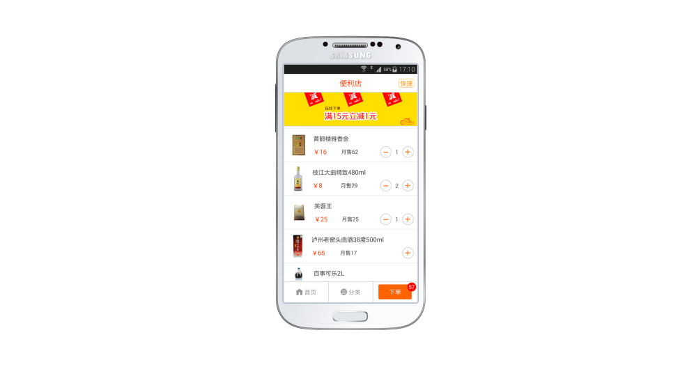 免費下載購物APP|云在身边 app開箱文|APP開箱王