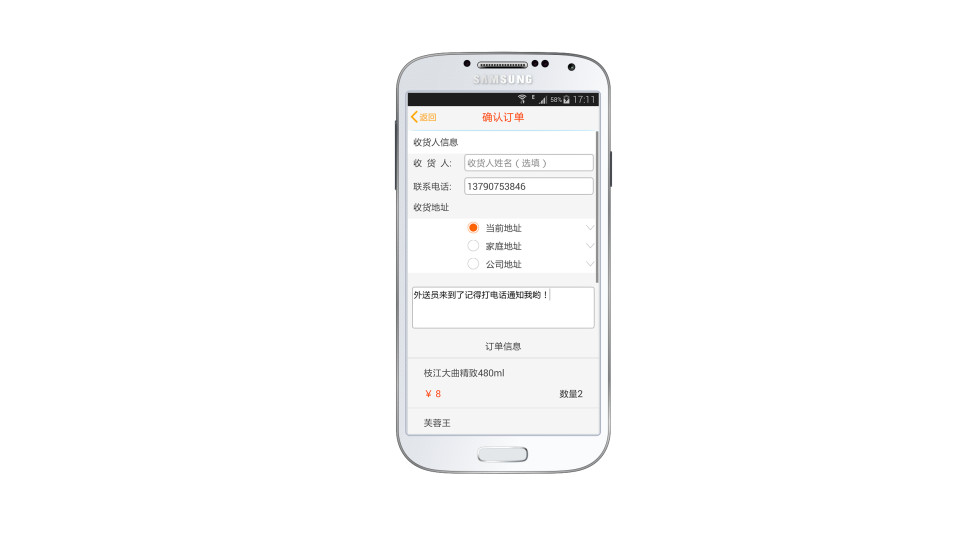 免費下載購物APP|云在身边 app開箱文|APP開箱王