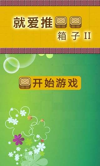 【免費健康APP】音樂對睡眠和放鬆|線上玩APP不花錢-硬是要APP