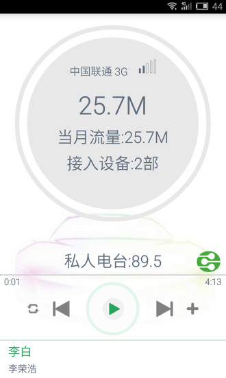 免費下載工具APP|车喵 app開箱文|APP開箱王