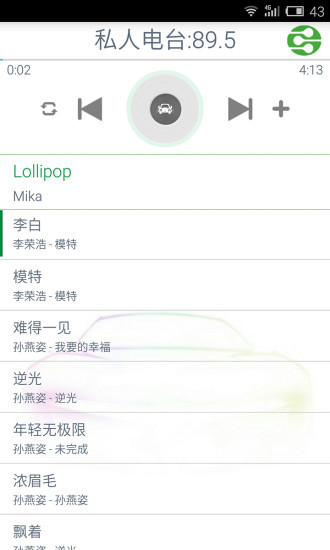 免費下載工具APP|车喵 app開箱文|APP開箱王