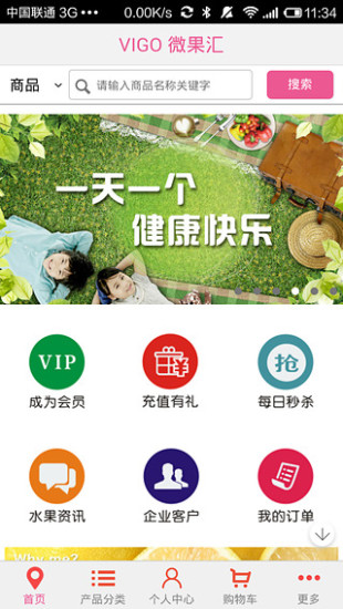 大空庄园app - 高評價APP - 癮科技