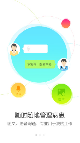 Apple Line 蘋果線上 - 最舒服的電台