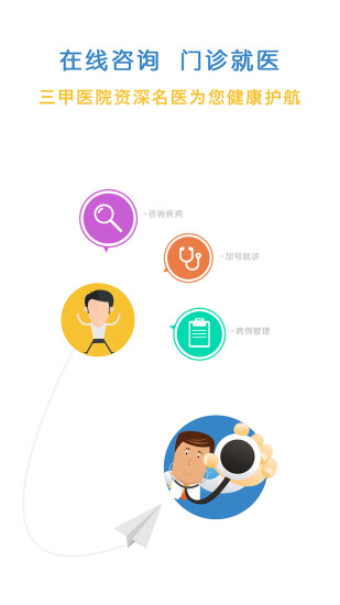 如何領帶app - 硬是要APP - 硬是要學