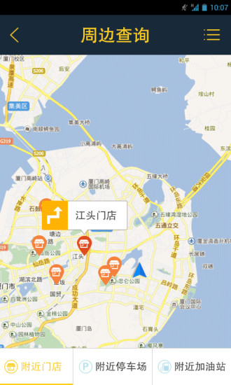 免費下載工具APP|上悦租车 app開箱文|APP開箱王