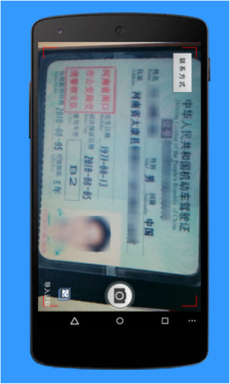 【廣編/開箱】 高規變形旗艦機ASUS PadFone S 最高性價比 ...