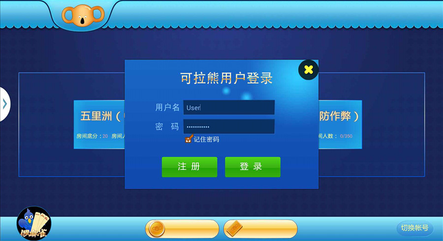 Hong Kong Mark 6 Lottery | Mark Six Results | theLotter