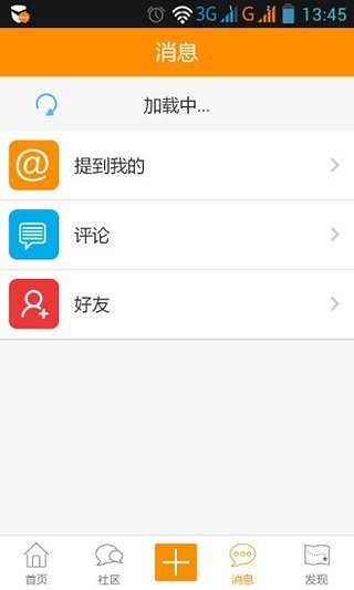 免費下載社交APP|曲阜妈妈 app開箱文|APP開箱王