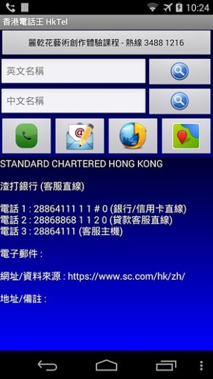 免費下載購物APP|香港电话 app開箱文|APP開箱王