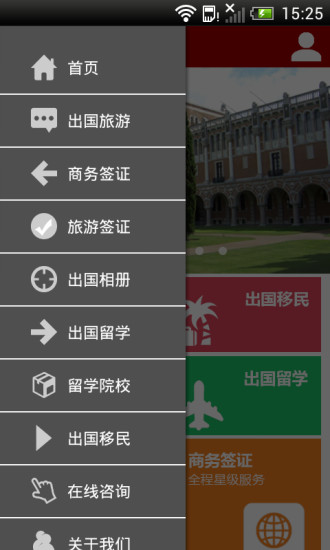 魯莽警方破獲拉什：犯罪的銀行劫匪熱之旅- 免費遊戲：在App Store 上 ...