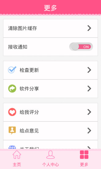 免費下載購物APP|四川内衣 app開箱文|APP開箱王