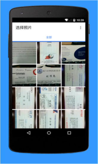 免費下載商業APP|银行卡云识别 app開箱文|APP開箱王