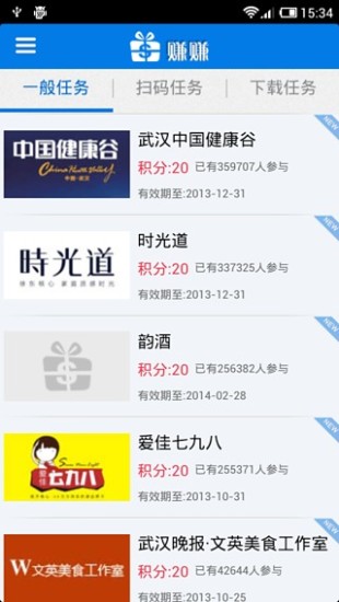 免費下載生活APP|赚赚 app開箱文|APP開箱王