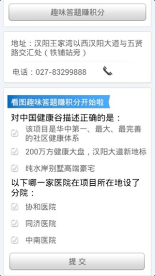 免費下載生活APP|赚赚 app開箱文|APP開箱王