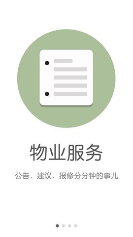 免費下載生活APP|巨一时代 app開箱文|APP開箱王