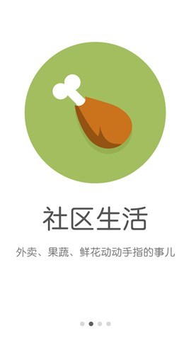 免費下載生活APP|巨一时代 app開箱文|APP開箱王